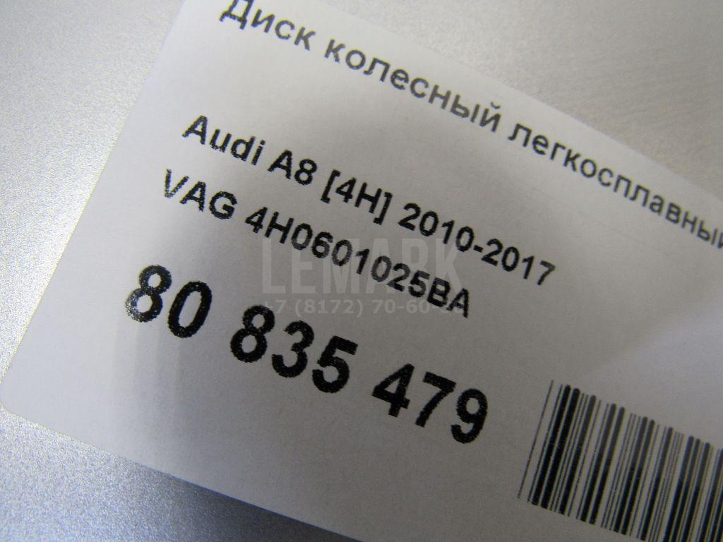 Диск колесный легкосплавный