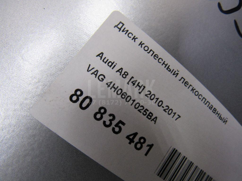 Диск колесный легкосплавный для  BYD Flyer 2005-2008