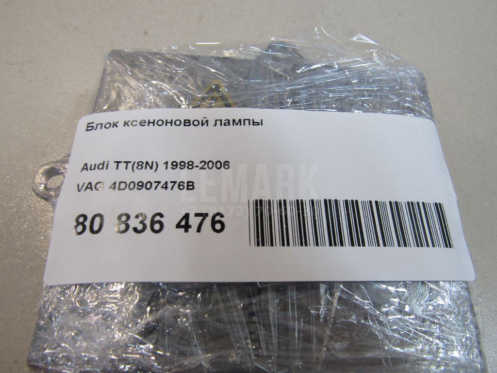 Блок ксеноновой лампы для  BMW X5 E53 2000-2007