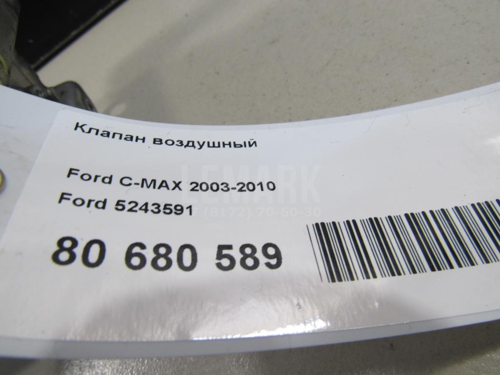 Клапан воздушный для  Ford EcoSport 2012-2023