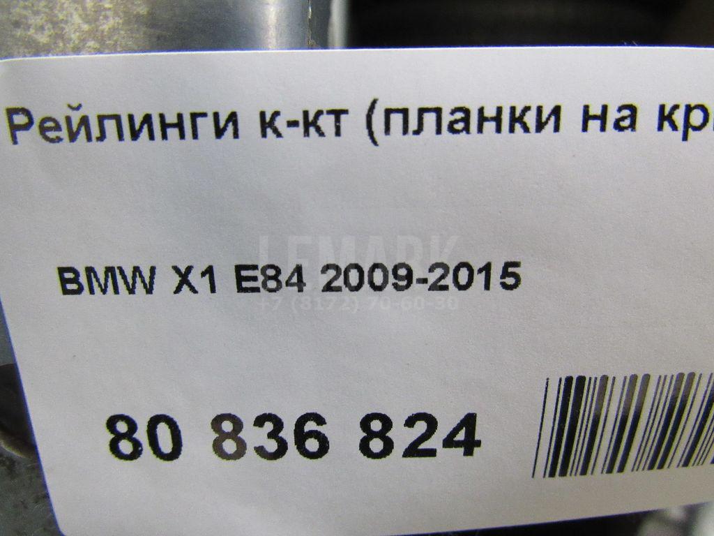 Рейлинги к-кт (планки на крышу) для  BMW 5-serie E60/E61 2003-2009