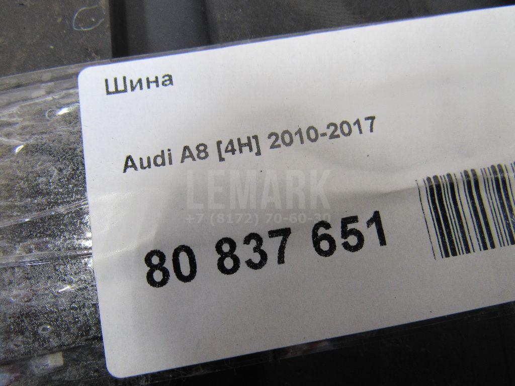 Шина
