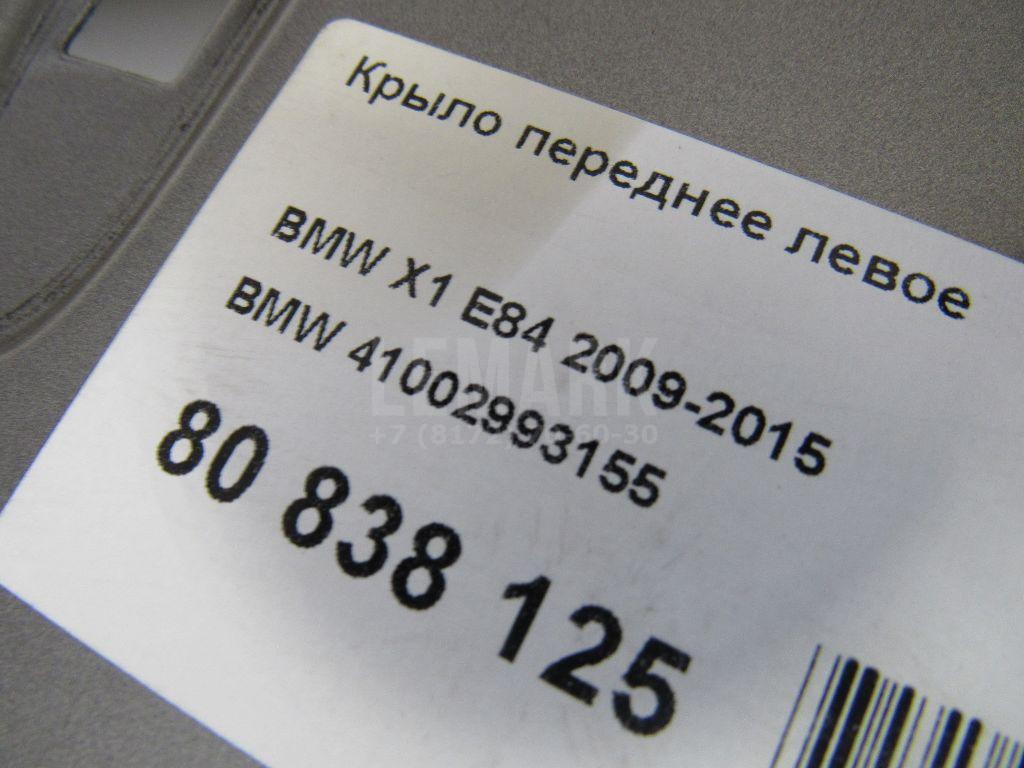 Крыло переднее левое для  Audi A6 [C7,4G] 2011-2018