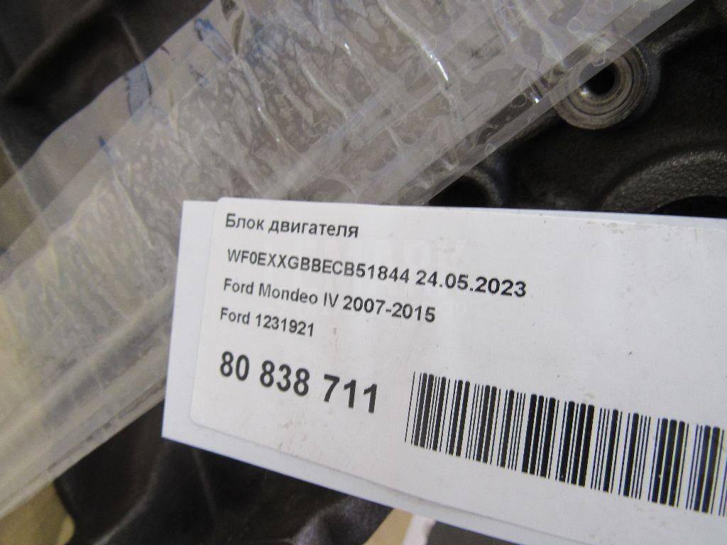 Блок двигателя для  Citroen C4 Cactus 2014
