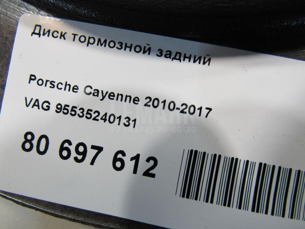 Диск тормозной задний для  Acura MDX 2007-2013