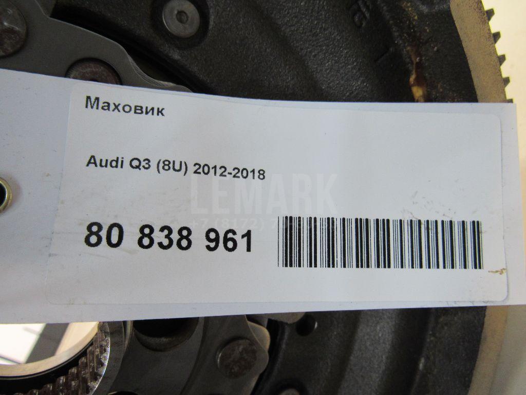 Маховик