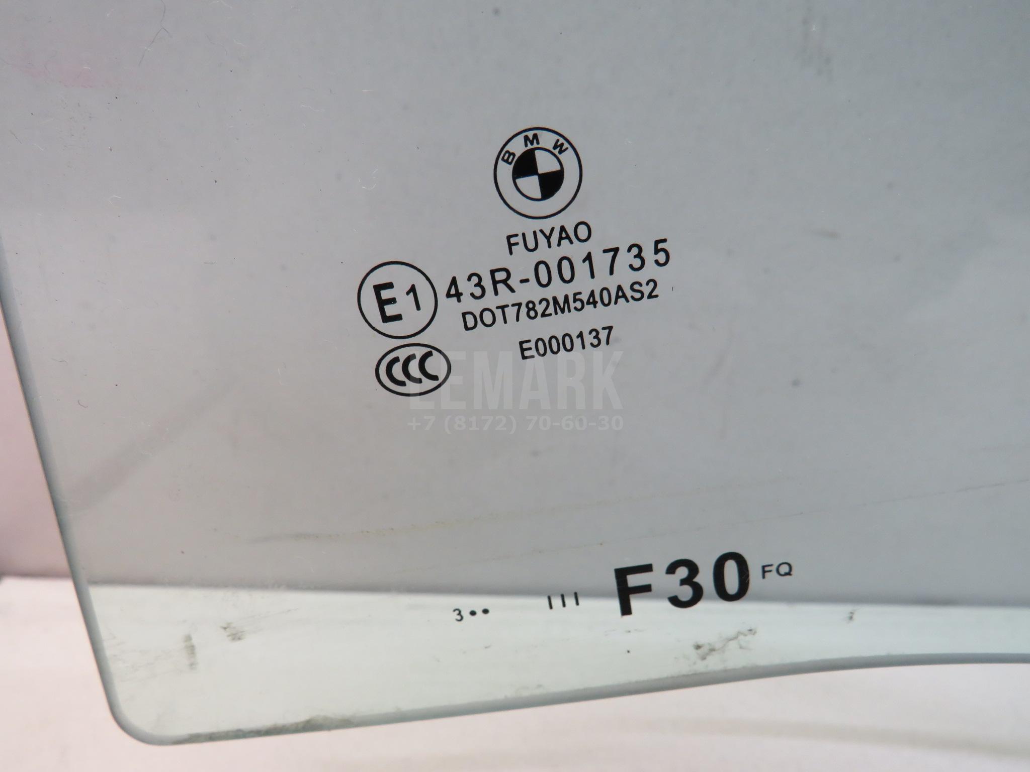 Стекло двери задней левой для  BPW ECO MAX 1996