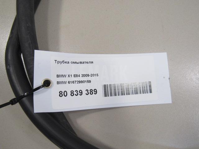 Трубка омывателя для  Astra HD 8 2005-2011