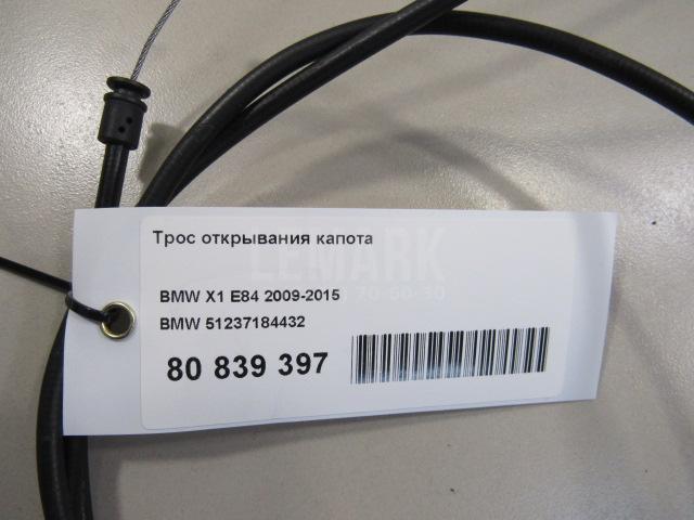 Трос открывания капота для  Cadillac CTS 2002-2008