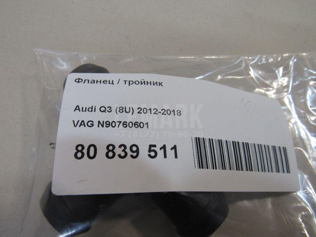 Фланец / тройник для  Acura MDX 2007-2013