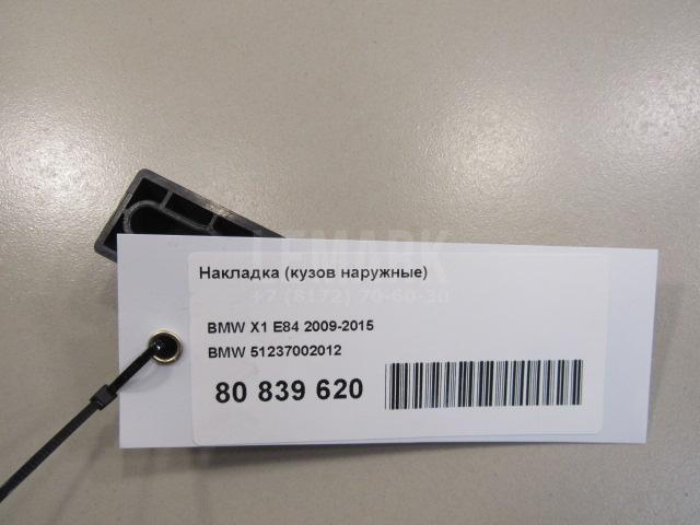 Накладка (кузов наружные) для  Bentley Continental GT 2003-2011