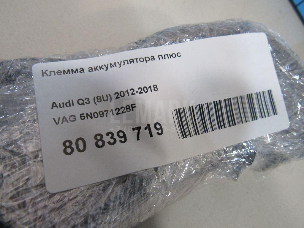 Клемма аккумулятора плюс