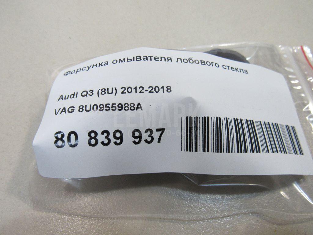 Форсунка омывателя лобового стекла для  BMW X3 G01 2017-2024