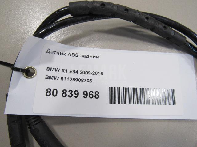 Датчик ABS задний для  Audi Q7 [4L] 2005-2015