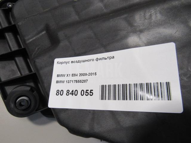Корпус воздушного фильтра для  Audi Q2 (GA) 2017