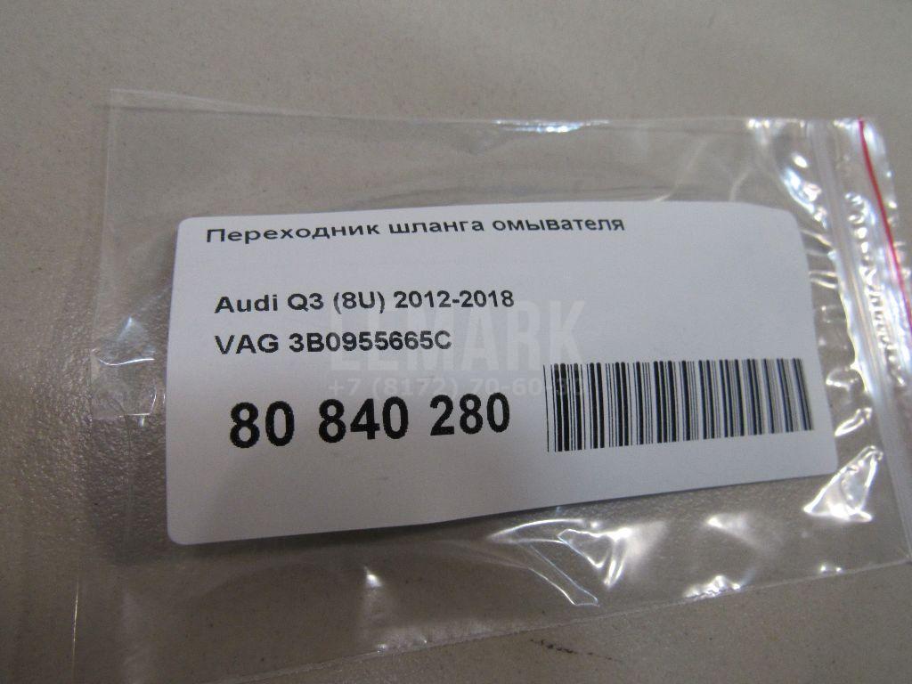 Переходник шланга омывателя