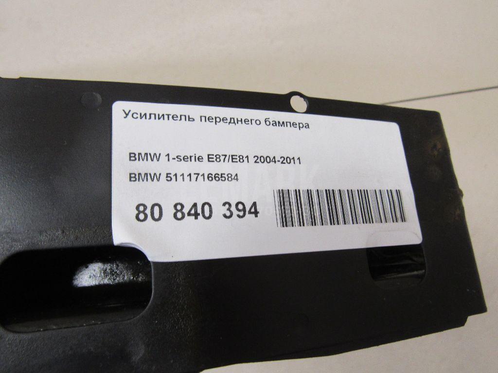 Усилитель переднего бампера для  BMW 5-serie F10/F11 2009-2016