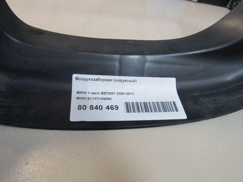 Воздухозаборник (наружный) для  BMW X1 F48 2014-2022