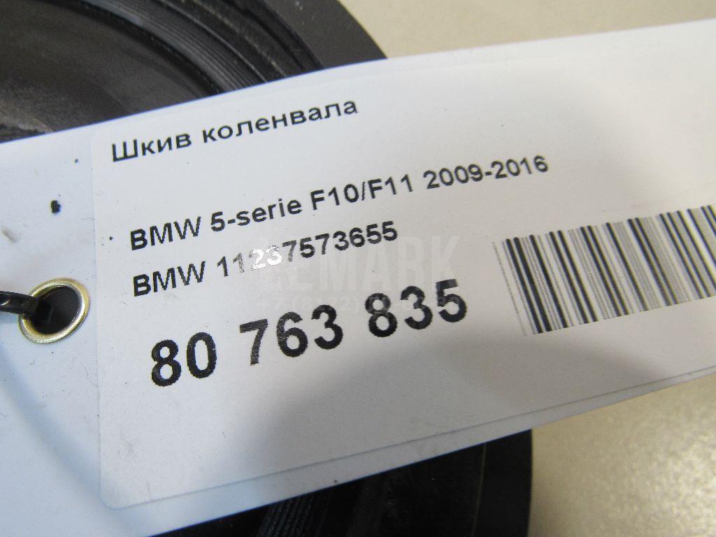 Шкив коленвала для  Audi A6 [C4] 1994-1997