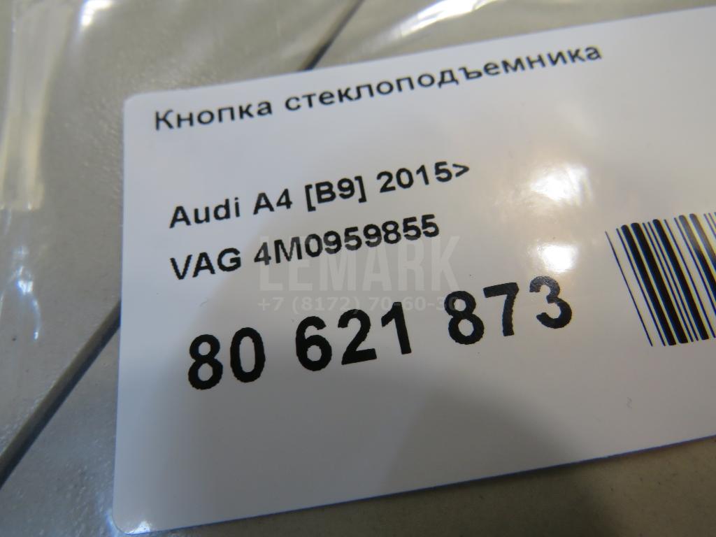 Кнопка стеклоподъемника