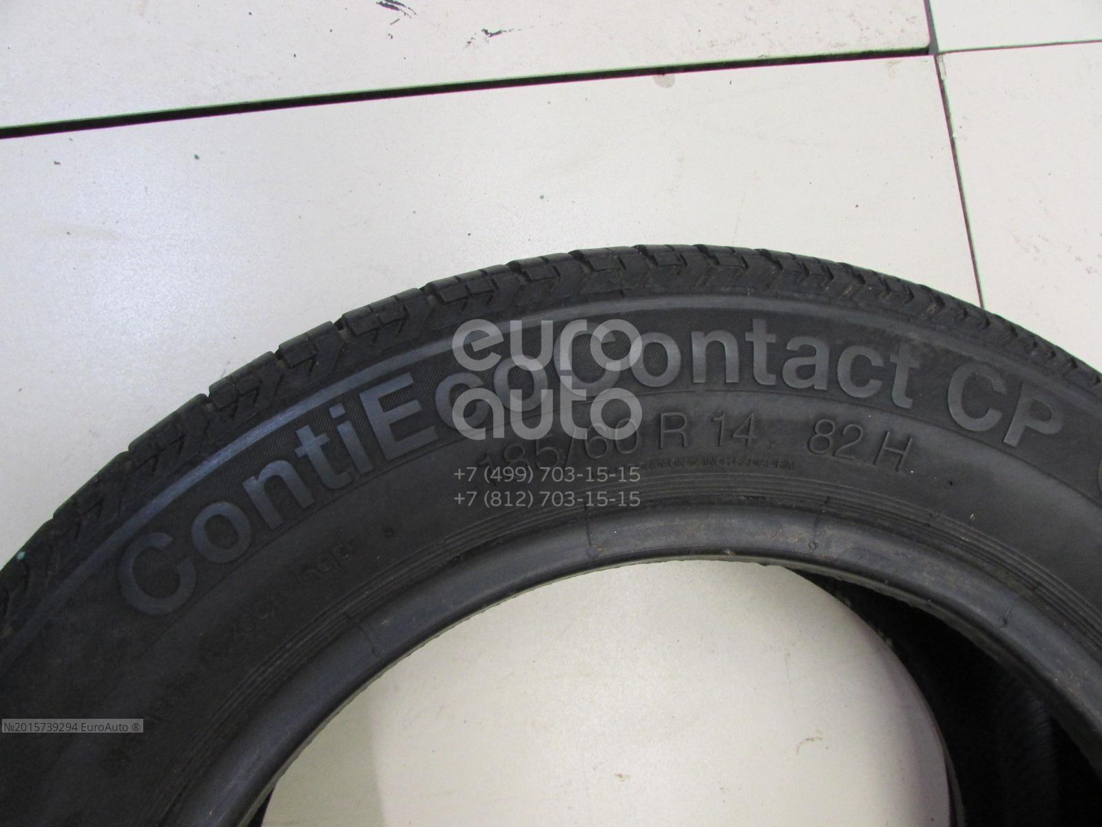 Шина Continental 185/60 R14 Летняя б/у купить в ЕвроАвто