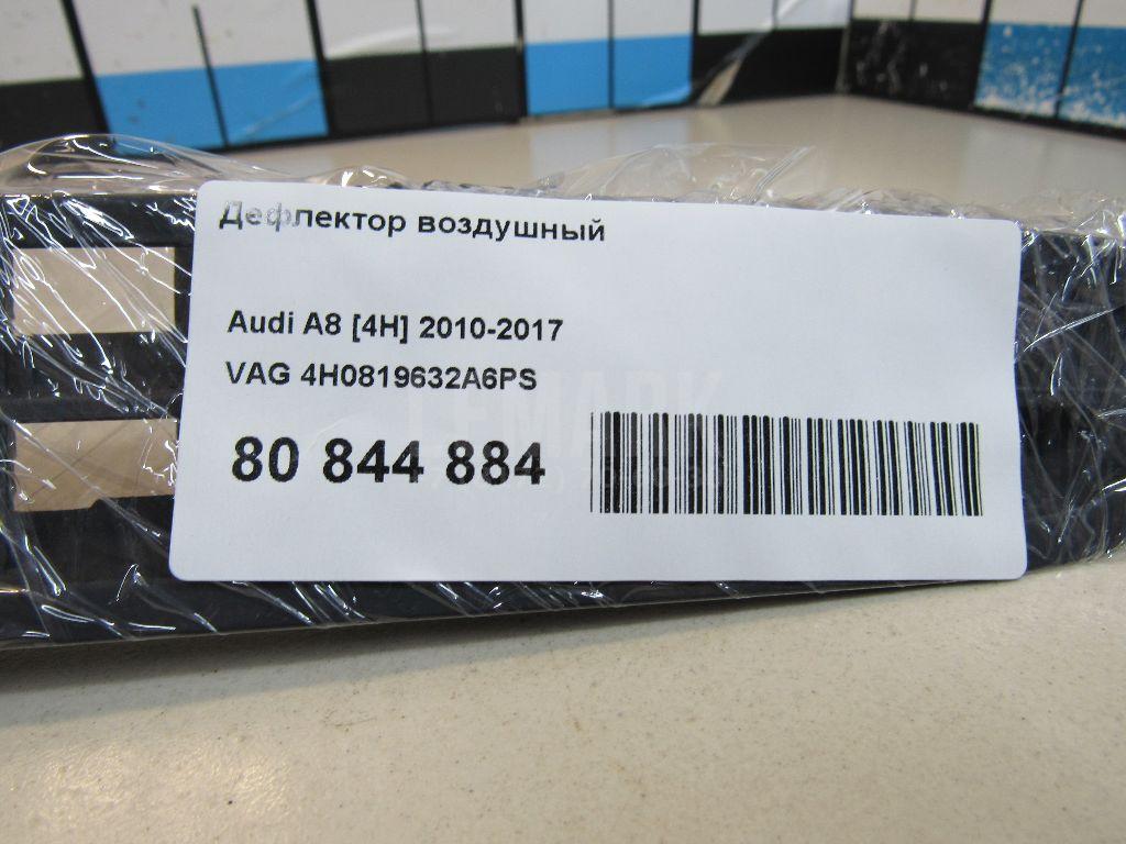 Дефлектор воздушный для  Alfa Romeo 159 2005-2011