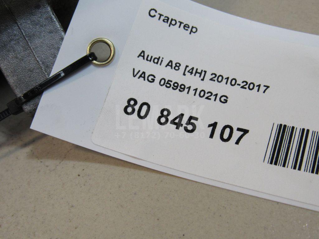 Стартер для  Astra HD 8 2005-2011