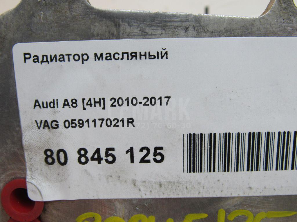 Радиатор масляный