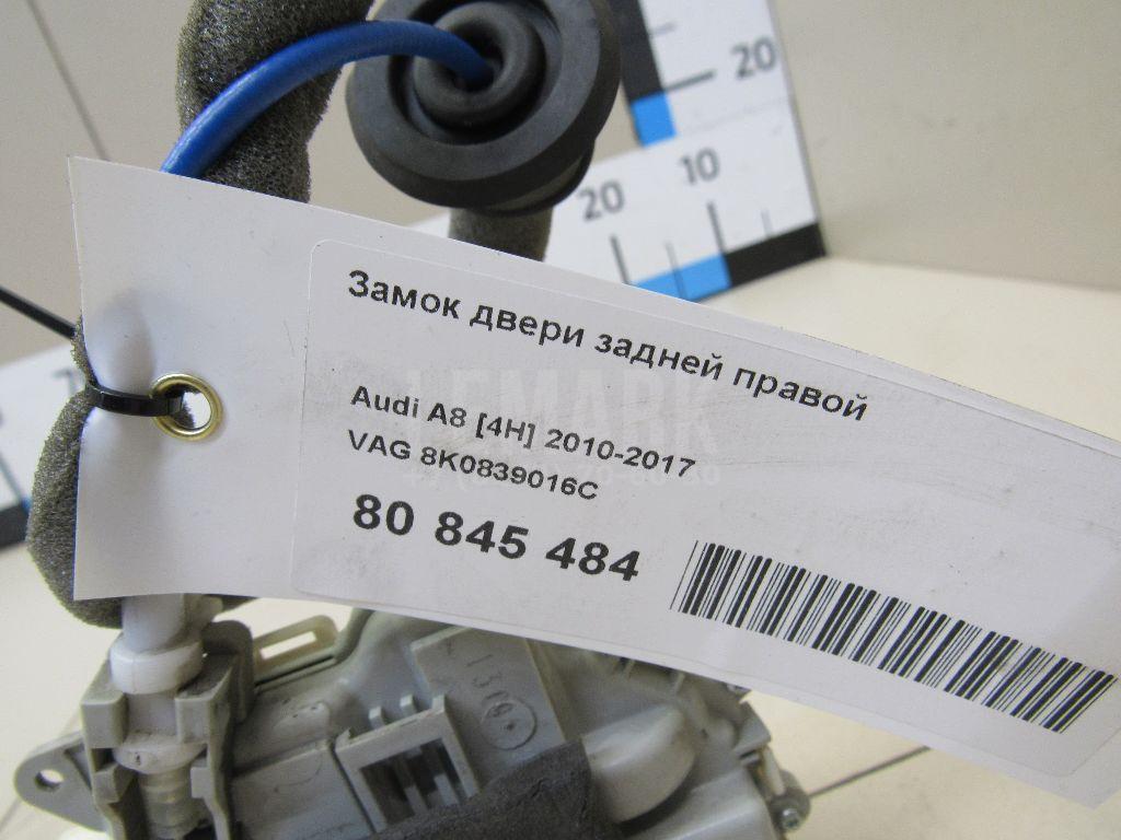 Замок двери задней правой для  BMW 2-serie F45/F46 Tourer 2015-2022