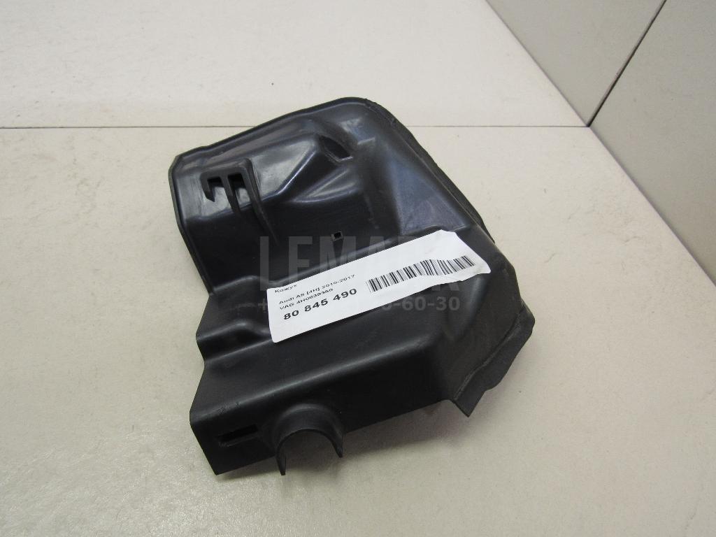 Кожух для  Audi A4 [B7] 2005-2007
