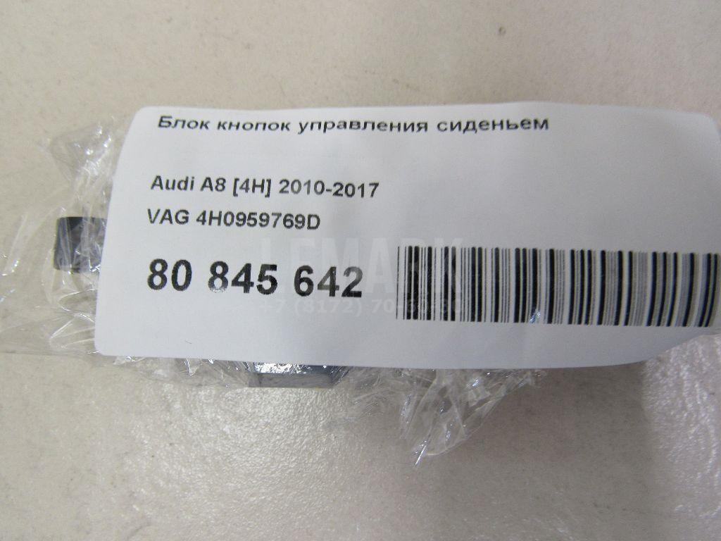 Блок кнопок управления сиденьем для  BMW 3-serie G20/G21 2018