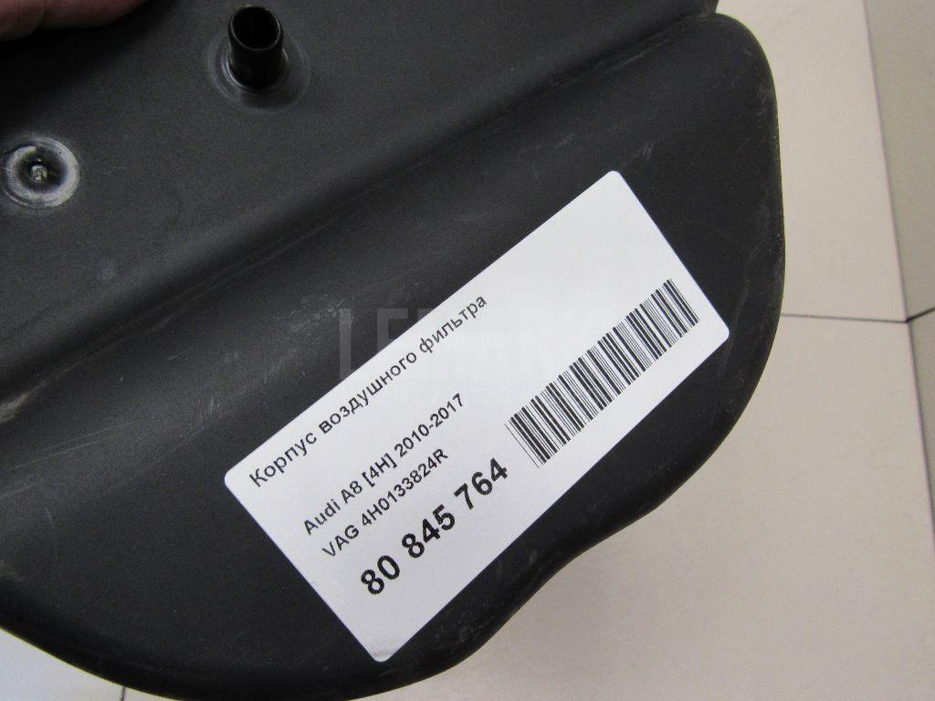 Корпус воздушного фильтра для  Citroen C4 Grand Picasso 2006-2014
