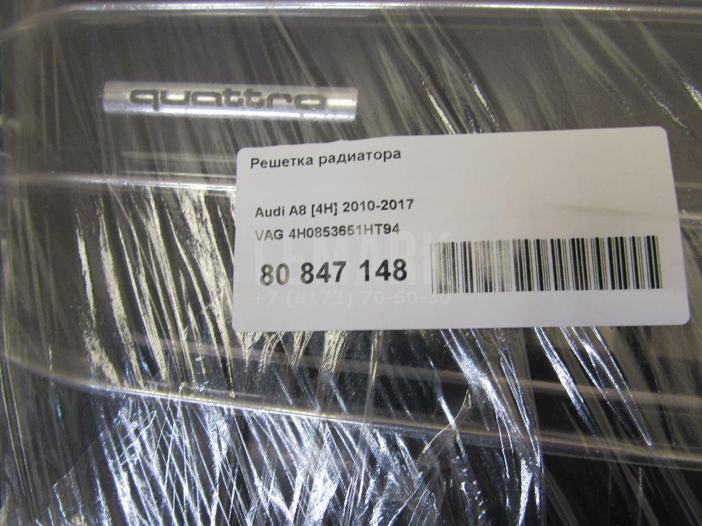 Решетка радиатора для  BMW 3-serie G20/G21 2018