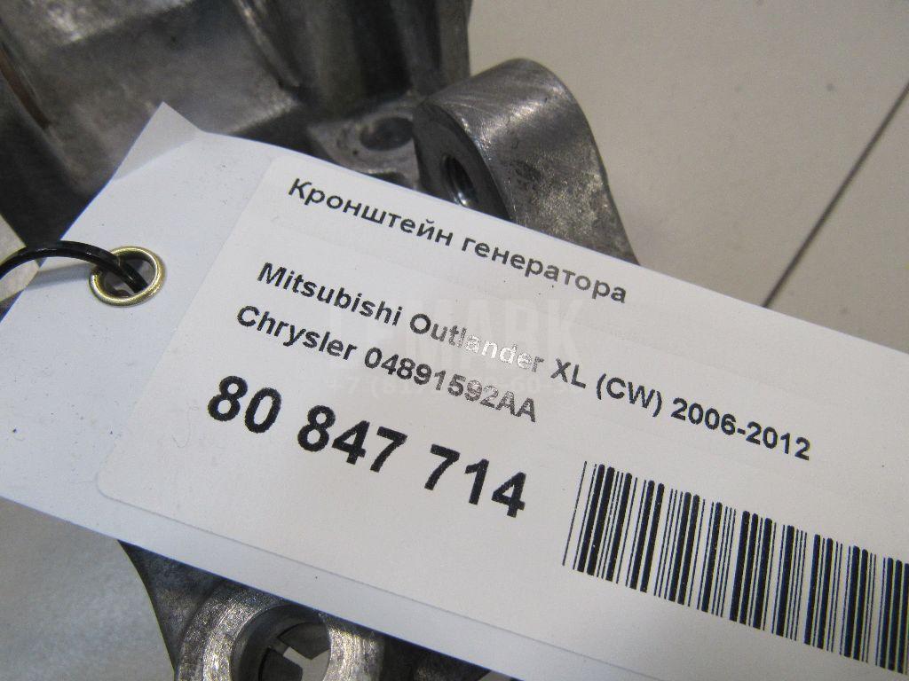 Кронштейн генератора для  Fiat Stilo 2002-2010