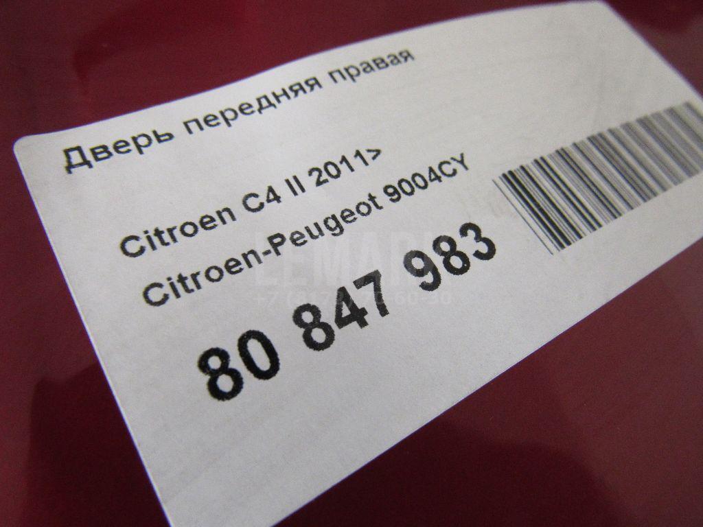 Дверь передняя правая для  Audi V8 1988-1994