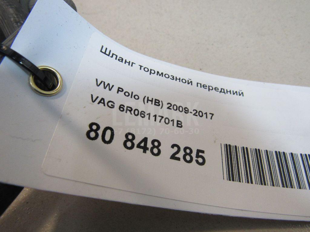 Шланг тормозной передний для  Audi A4 [B7] 2005-2007