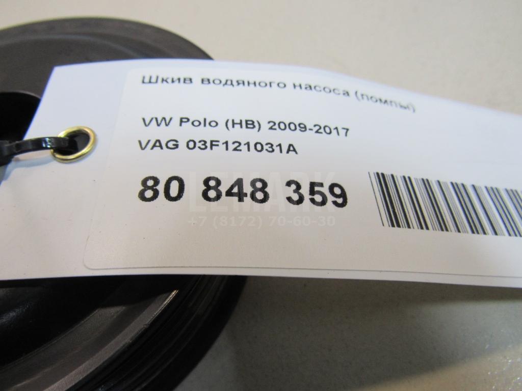 Шкив водяного насоса (помпы) для  Acura MDX 2013-2020
