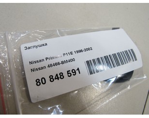 Датчик AIR BAG для Nissan Primera WP11E 1998-2001 БУ состояние отличное