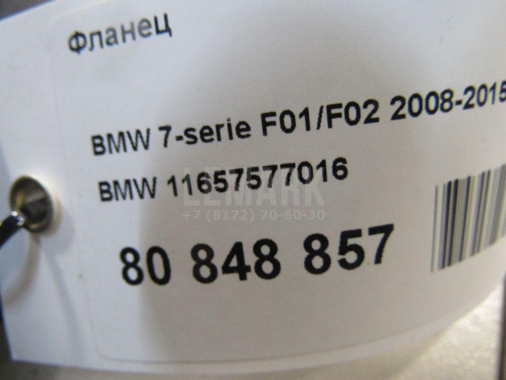 Фланец для  Audi A4 [B7] 2005-2007