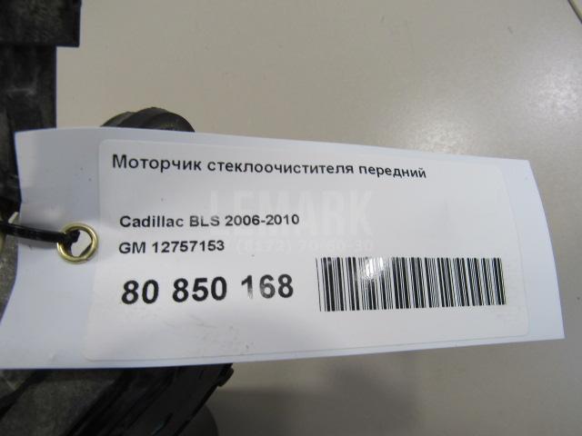 Моторчик стеклоочистителя передний для  Fiat Seicento 1998-2010