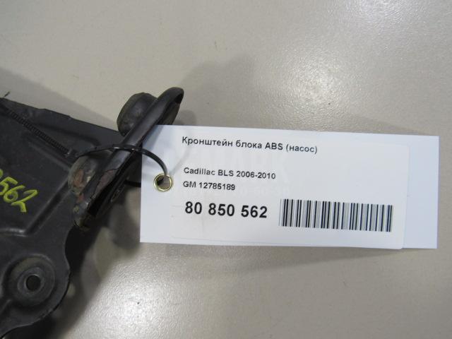 Кронштейн блока ABS (насос)