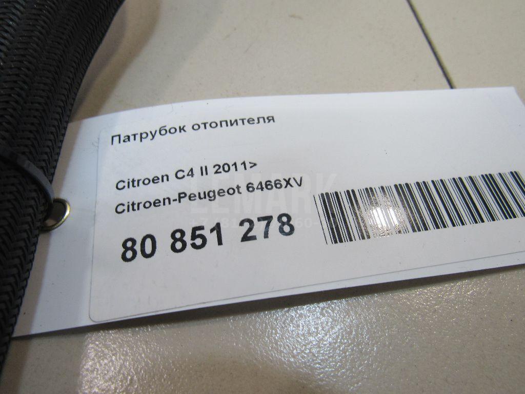 Патрубок отопителя