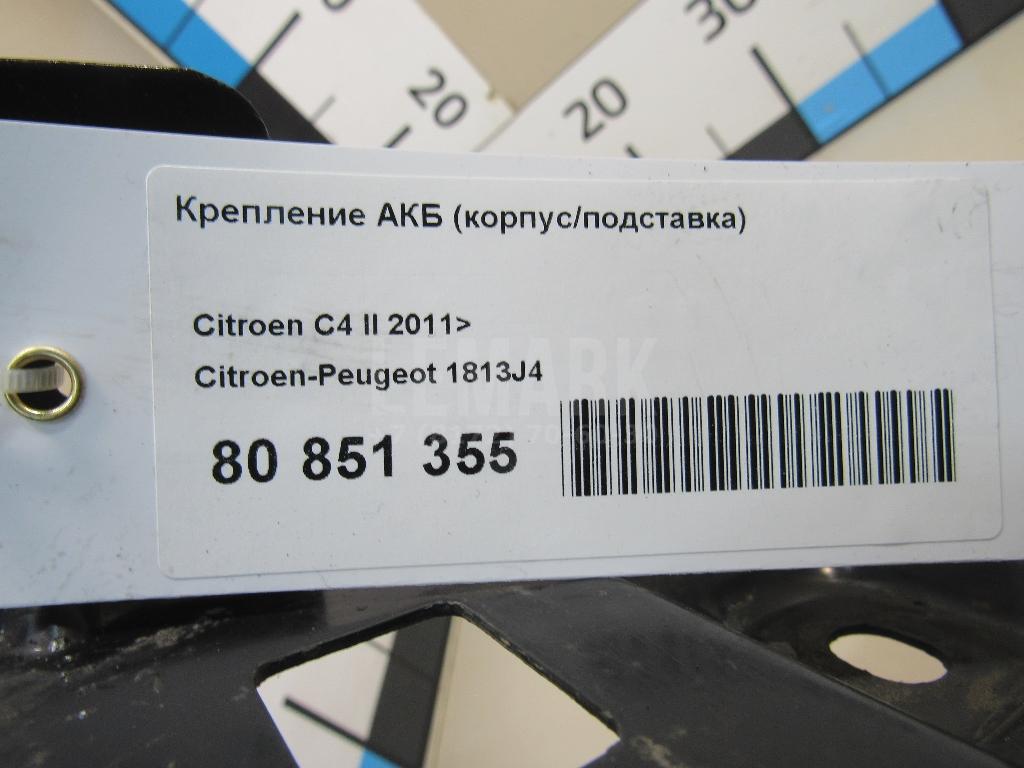 Крепление АКБ (корпус/подставка) для  Changan Lamore 2023