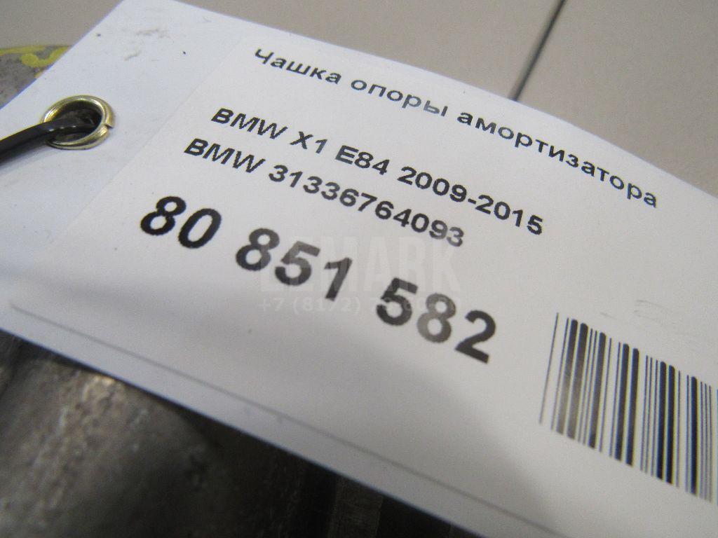 Чашка опоры амортизатора для  BMW X5 E53 2000-2007