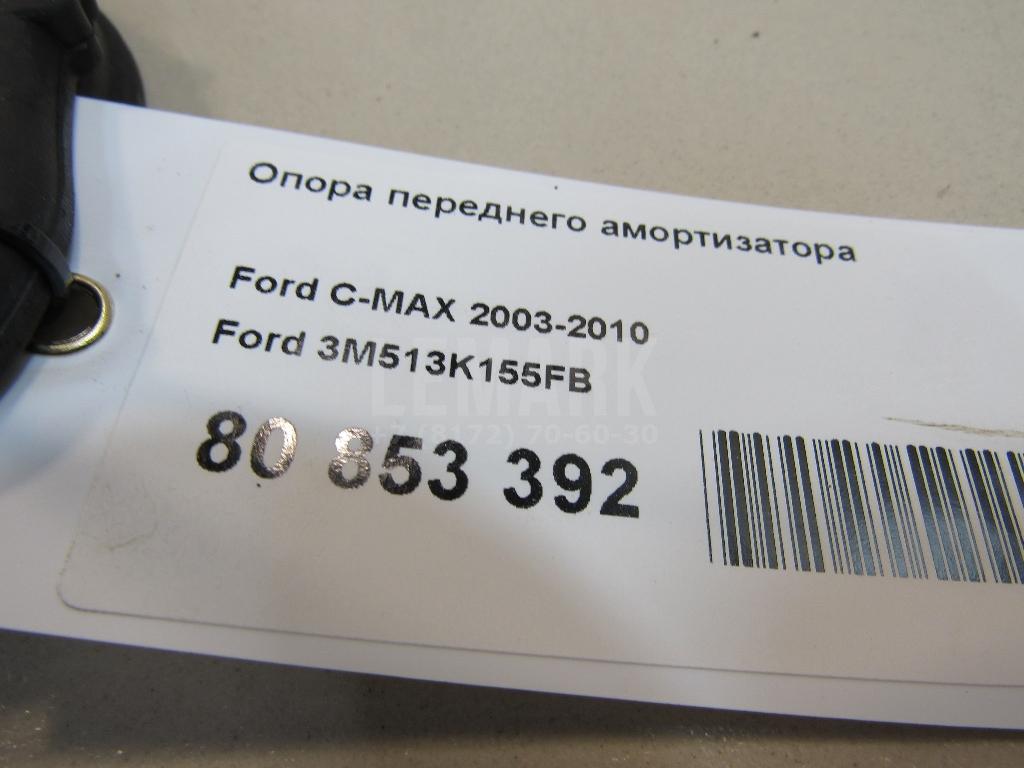 Опора переднего амортизатора для  Audi A4 [B9] 2015