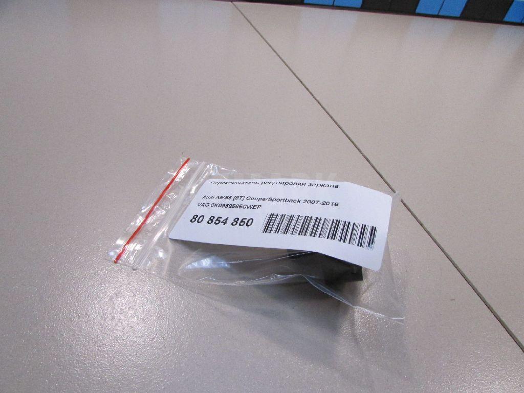 Переключатель регулировки зеркала для  BMW 1-serie F20/F21 2011-2019