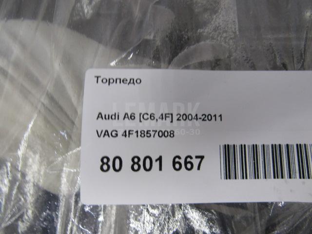 Торпедо для  Audi A5/S5 [8F] Cabrio 2010-2016