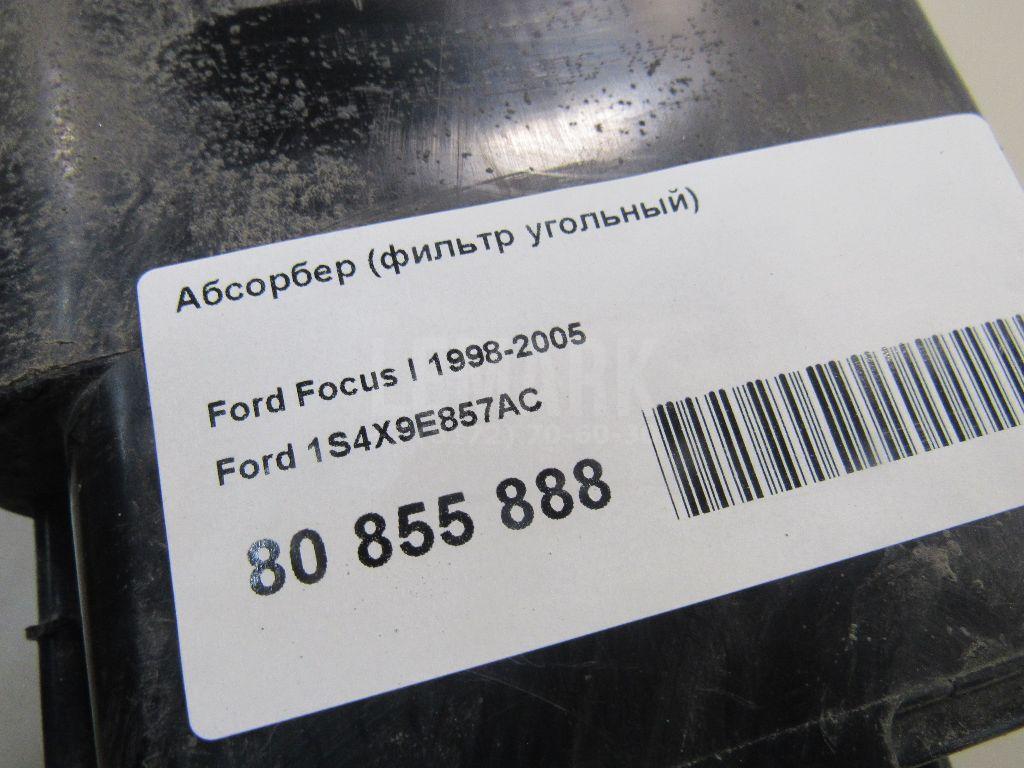 Абсорбер (фильтр угольный) для  Ford Escape EUR 2007-2009