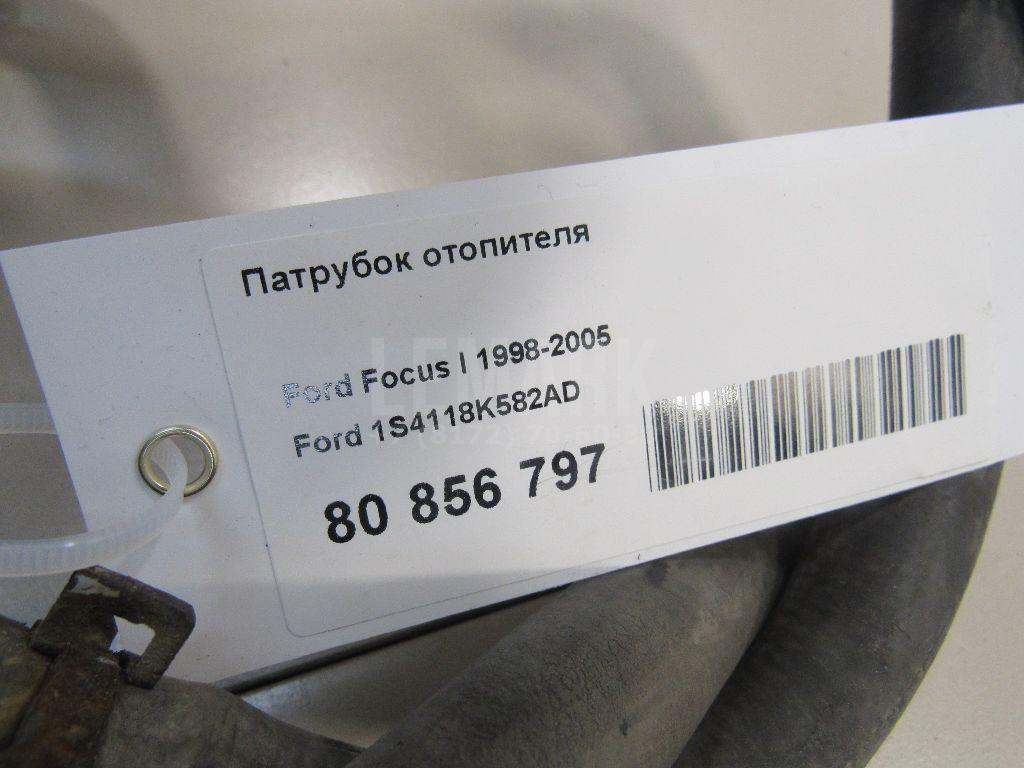 Патрубок отопителя
