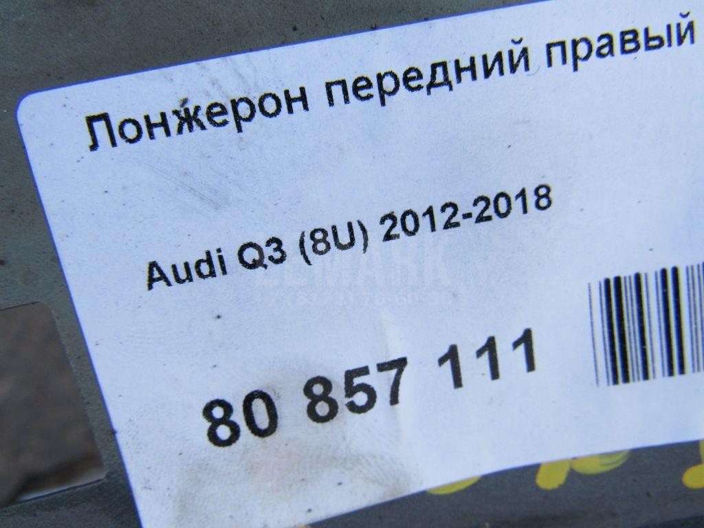 Лонжерон передний правый для  Audi A3 [8PA] Sportback 2004-2013